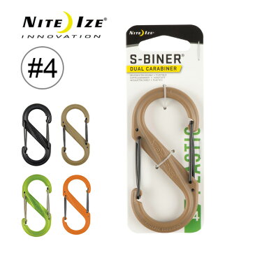 ナイトアイズ カラビナ エスビナープラスチック#4 NITEIZE S-BINER PLASTIC ＃4 カラビナ キャンプ キーホルダー キーリング ブラックゲート S字型 アウトドア 【正規品】