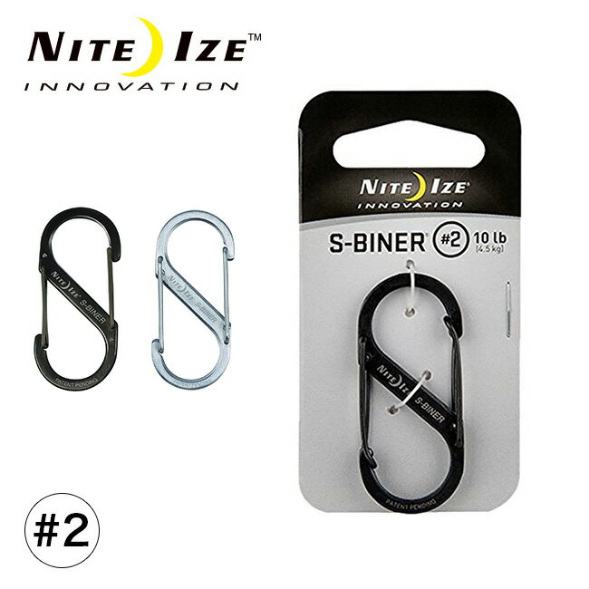 ナイトアイズ エスビナー ステンレス #2 NITEIZE S-BINER STAINLESS NI00737 NI00743 カラビナ キーホルダー キャンプ アウトドア フェス【正規品】通販格安セール情報 楽天 通販