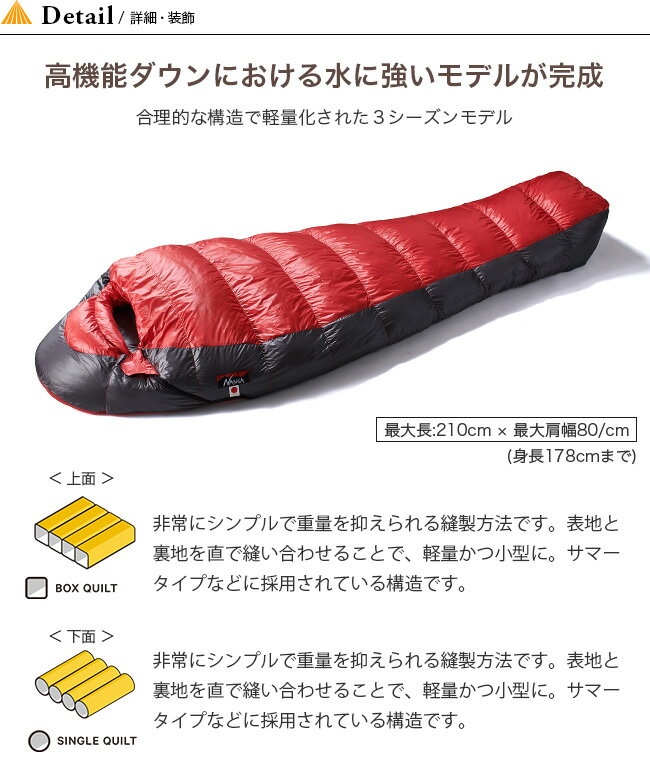 ナンガ UDDBAG 380DX レギュラー NANGA N1U310 寝袋 シュラフ キャンプ 登山 レギュラー ダウン 3シーズン アウトドア 【正規品】通販格安セール情報 楽天 通販