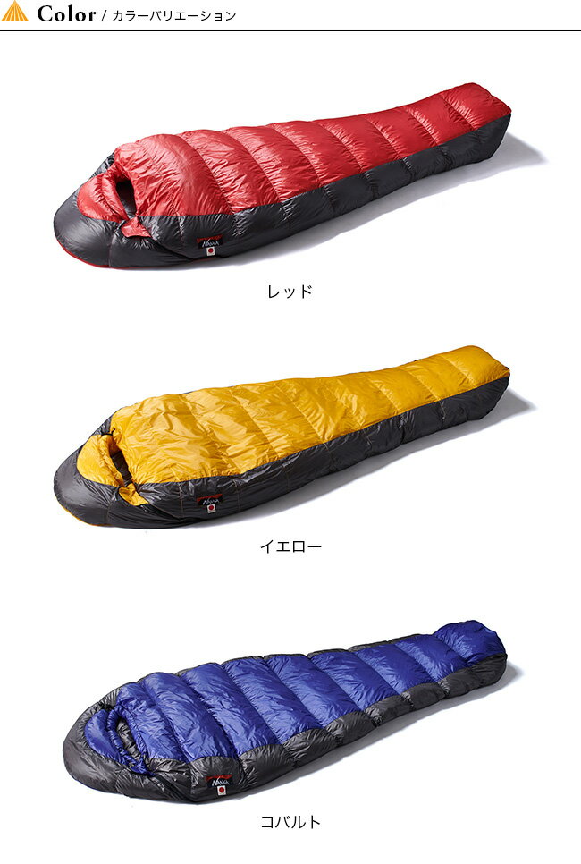ナンガ UDDBAG 380DX レギュラー NANGA N1U310 寝袋 シュラフ キャンプ 登山 レギュラー ダウン 3シーズン アウトドア 【正規品】通販格安セール情報 楽天 通販