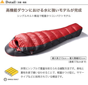 ナンガ UDDBAG 280DX レギュラー NANGA N1U210 寝袋 シュラフ キャンプ 登山 レギュラー ダウン アウトドア 【正規品】通販格安セール情報 楽天 通販