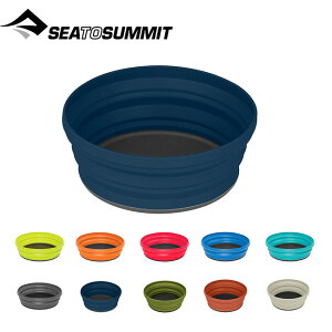 シートゥサミット X-ボウル SEA TO SUMMIT ST84041 皿 食器 キャンプ アウトドア ボウル 【正規品】
