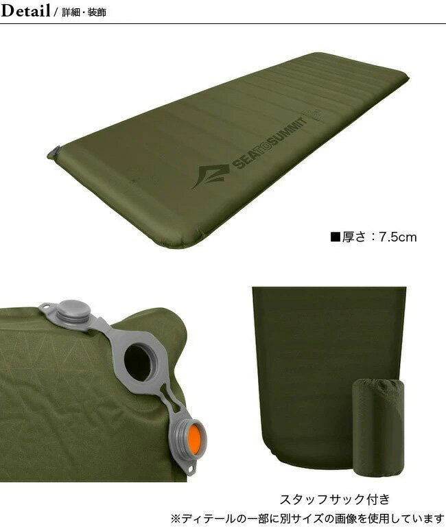 シートゥサミット キャンププラスS.I.マット レクタンギュラーレギュラーワイド SEA TO SUMMIT Camp Plus S.I. Mat Rectangular Regular Wide ST81082 エアマット 寝具 コンパクト キャンプ アウトドア フェス【正規品】