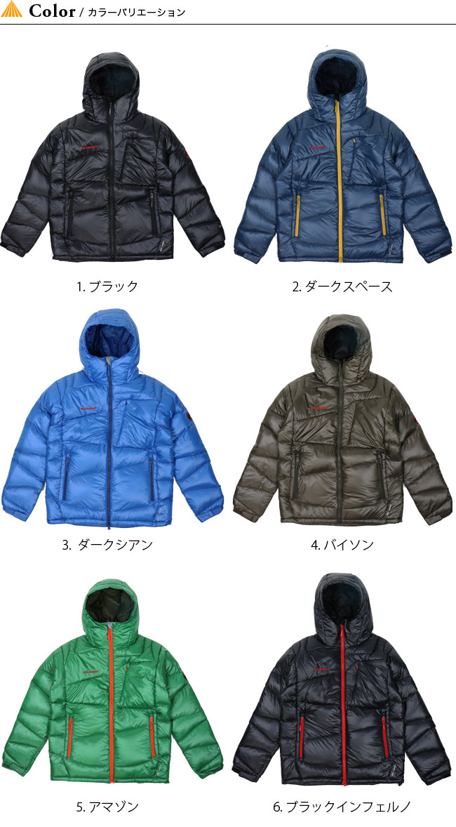 【楽天市場】マムート アトラス フーデッド ダウン メンズ 【送料無料】 MAMMUT Atlas Hooded Down ダウン ジャケット