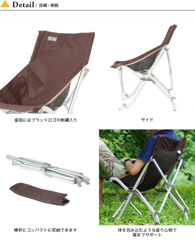 ニュートラルアウトドア FTチェア ハイ NEUTRAL OUTDOOR NT-FC02B 椅子 折りたたみいす キャンプ BBQ 【正規品】通販格安セール情報 楽天 通販