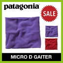 【50％OFF】patagonia パタゴニア マイクロ D ゲイター【正規品】 ネックウォーマー|フリース|ネックゲイター|マフラー|Micro D Gaiter|アウトドア|スポーツ|通勤|通学|自転車|Micro D Gaiter|SALE|セール