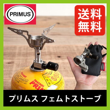 【10％OFF】プリムス フェムトストーブ PRIMUS P-115 バーナー ストーブ ＜2018 春夏＞