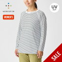 【SALE 30%OFF】アクシーズクイン サンプルーフボーダーLS Tee【ウィメンズ】 AXESQUIN レディース 011110 長袖 ロングスリーブ ボーダー シンプル トップス カットソー 紫外線対策 UVカット 日焼け止め おしゃれ キャンプ アウトドア