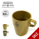 【SALE 30%OFF】アッソブ フードフォースキャンプミールキットマグ AS2OV FOOD FORCE CAMPING MEAL KIT MUG 食器 UNB005-170600383 コップ マグカップ 軽量 割れにくい キッチン BBQ おしゃれ キャンプ アウトドア