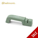 【SALE 10%OFF】ベルモント アウトドアフォールディングシャープナー belmont OUTDOOR FOLDING SHARPENER BM-148 折りたたみ コンパクト 砥石 包丁研ぎ マグネット 磁石 おしゃれ キャンプ アウトドア