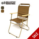 【SALE Max50%OFF】バリスティクス ローバーチェア2 Ballistics ROVER CHAIR 2 BAA-2302 椅子 チェア 折り畳み椅子...