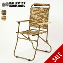 【SALE Max50%OFF】バリスティクス ローバーチェア2(LTDカラー) Ballistics ROVER CHAIR 2(LTD) BAA-2302L...
