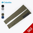 【SALE 10%OFF】コロンビア フリーザーゼロ2アームスリーブ Columbia FREEZER ZERO2 ARM SLEEVES メンズ レディース ...