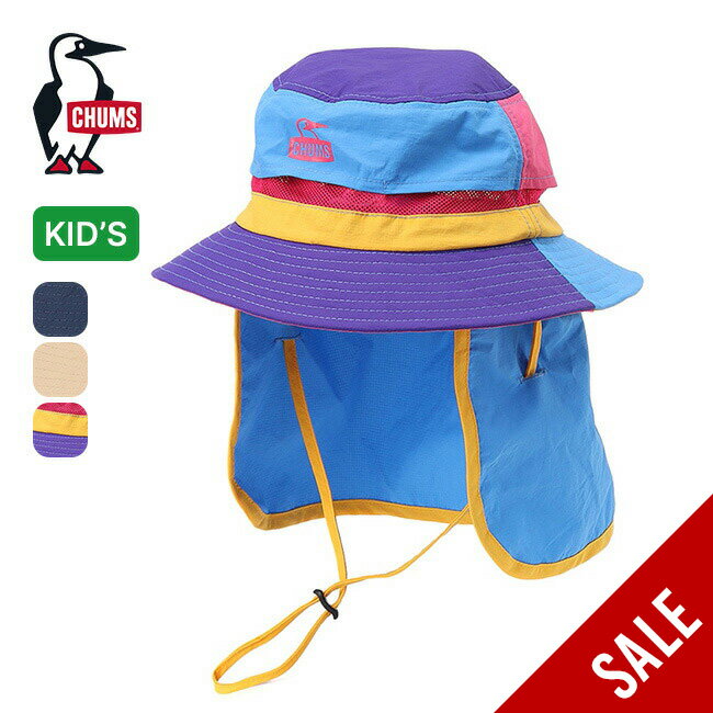 【SALE 20%OFF】チャムス サンシェードハット【キッズ】 CHUMS Sunshade Hat 子供 ユース CH25-1075 帽子 バケットハット 日よけ 紫外線対策 撥水 あご紐 タウンユース キャンプ アウトドアのサムネイル