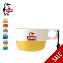 【SALE 20%OFF】チャムス キャンパースープカップ CHUMS Camper Soup Cup CH62-1733 カップ マグカップ コップ マイカップ 割れない 軽量 食器 テーブルウェア フェス おしゃれ キャンプ アウトドア