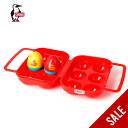 【SALE 20%OFF】チャムス ブービーエッグソルト&ペッパー CHUMS Booby Egg Salt & Pepper 卵 卵ケース エッグケース ケース キッチンアクセサリー 収納 おしゃれ キャンプ アウトドア
