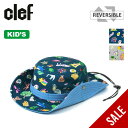 【SALE 45%OFF】クレ リバーシブルMFKハット3【キッズ】 Clef DEEP WAX JET CAP RB3654KD 子供 帽子 ハット イラスト...