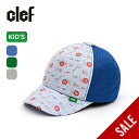 【ラスト1点】【SALE 60%OFF】クレ ランドメッシュキャップ【キッズ】 Clef KIDS LAND MESHCAP キッズ RB3568KD 帽子 キャップ フェス おしゃれ キャンプ アウトドア