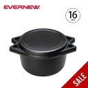 【SALE 30%OFF】エバニュー バックカントリーキャスティングポット16 EVERNEW B.C.Cuisine Pot 16 ECA071 調理器具 鍋...