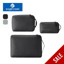 【SALE 30%OFF】イーグルクリーク PIアイソレートキューブセット EagleCreek 11862373 ポーチ ケース 小物入れ 旅行用衣類収納袋 衣類入れ トラベル 旅行 フェス おしゃれ キャンプ アウトドアギア