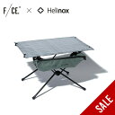 【ラスト1点】【SALE 10%OFF】エフシーイー × ヘリノックス テーブルwithダイニーマ® by ヘリノックス F/CE. × HELINOX...