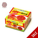 【SALE 50%OFF】富士錦 携帯防虫器セット パワー森林香 赤色<10巻入り> 1113 虫対策 屋外用 煙 虫刺され 蚊 夏 強力 蚊取り線香ケース 蚊...