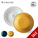 【SALE 10%OFF】ファイヤーサイド 琺瑯ディーププレート FIRESIDE 50050 50051 皿 カレー 食器 ホーロー エナメル おしゃれ キャンプ アウトドア