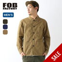 【SALE Max30%OFF】エフオービーファクトリー フレンチシャツジャケット FOBFACTORY FRENCH SHIRT JK メンズ F2394 アウター ジャケット トップス シャツ ミリタリー おしゃれ キャンプ アウトドア
