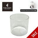 【SALE 45%OFF】フォアウィンズ マイクロ・キャンプ・ランタン専用ホヤ FORE WINDS FW-ML-HY 防災 節電 フェス おしゃれ キャンプ ...