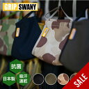 【SALE 35%OFF】グリップスワニー GSキャンプマスク GRIP SWANY GS CAMP MASK GSM-02 マスク 洗える 布マスク 感染予防 アウトドア