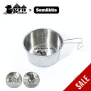 【SALE 60%OFF】ジーアールエヌアウトドア ソマシェラカップ深480ml grn outdoor SomAsiera cup FUKA 480ml GO1446 コップ スープ コーヒー 取皿 おしゃれ キャンプ アウトドア