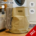 【SALE Max20%OFF】ハイタイド タープバッグ ラウンド(M) HIGHTIDE Tarp Bag Round M EZ020 35L バケツ 収納バッグ 収納袋 園芸バケツ バスケット ゴミ箱 ランドリーバッグ コンパクト おしゃれ キャンプ アウトドア