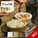 【SALE Max20%OFF】ハイム ドナベスキレットソロ hime DONABE SKILLET solo 調理用具 土鍋 炊飯 米 陶器 国産 波佐見焼 ...