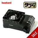 【SALE 30%OFF】イワタニ カセットフータフまるジュニア IWATANI CB-ODX-JR カセットコンロ 卓上 ガス カセットフー BBQ バーベキュー おしゃれ キャンプ アウトドア