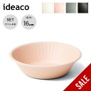 【SALE 70%OFF】イデアコ ビーファイバーボウル 4pcs ideaco b fiber bowl/4pcs 食器 調理 皿 エコ素材 パーティー プレゼント ギフト おしゃれ キャンプ アウトドア