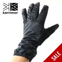 【SALE 30%OFF】カリマー ラインドシェルグローブ ユニセックス KARRIMOR lined shell glove メンズ レディース 200163 グローブ 手袋 タッチパネル対応 トレッキング おしゃれ キャンプ アウトドア