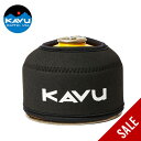 【SALE 40%OFF】カブー カバー 1 KAVU Kover 1 19820742 ガスカバー ガス カートリッジ OD缶 おしゃれ キャンプ アウトドア
