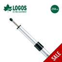 【ラスト1点】【SALE 20%OFF】ロゴス プッシュアップポール250cm LOGOS 71903000 ポール テントアクセサリー タープ 伸縮 高さ調節...