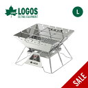 【SALE 25%OFF】ロゴス The ピラミッドTAKIBI L LOGOS 81064162 焚火台 グリル 五徳 ゴトク 調理器具 串焼き ダッチオーブ...