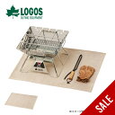 【SALE 30%OFF】ロゴス たき火台 耐火・断熱シート(80×60cm) LOGOS 81064032 焚き火台 耐火 マット フェス おしゃれ キャンプ...