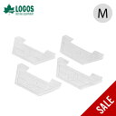 【SALE 70%OFF】ロゴス ピラミッド・保護カバー M LOGOS 81314131 火床 保護カバー ピラミッド 焚き火台 おしゃれ キャンプ アウトド...
