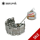 【SALE 15%OFF】スノーピーク ヤエンストーブ ナギ snow peak GS-360 ガスバーナー ガスボンベ ストーブ カートリッジ 燃料 焚火 調理 フェス おしゃれ キャンプ アウトドア
