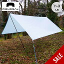 【SALE 20%OFF】【ラスト1点】モノラル スカイフィルム150SIL MONORAL SkyFilm150SIL MT-0039 タープ UVカット 収...