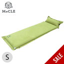【SALE 10%OFF】ミクル インフレータブルマット シングル MeCLE Inflatable mat S MM-001 マット 寝具 ベッド フェス お...