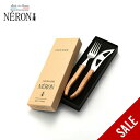 【SALE 20%OFF】ネロン オリーブハンドル ピザ用ナイフ&ディナーフォークSET(化粧箱入) NERON Pizzaa Knife Dinner For...