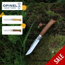【SALE 30%OFF】オピネル ステンレススチール#9 OPINEL 刃物 小型ナイフ 折りたたみ式 ツール 携行 野外 キャンプ BBQ バーベキュー ア...