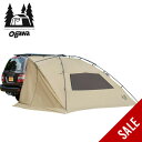 【SALE 20%OFF】オガワ カーサイドリビングDX-2 OGAWA 2326 カーサイド テント カーサイドタープ シェルター 車中泊 カー用品 車用品 ...