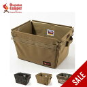 【ラスト1点】【SALE 10%OFF】オレゴニアンキャンパー キャンプシャトル Oregonian Camper OCB-2208 コンテナ 収納 ケース ボックス アウトドアギア