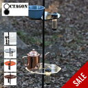 【SALE Max40%OFF】オクタゴン オクタゴンフラットプレート フォー2ウェイスタンド OCTAGON FLAT PLATE For 2WAY STAN...
