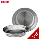 【SALE 25%OFF】プリムス キャンプファイア ステンレスプレート PRIMUS P-C738011 お皿 ステンレス製 調理 アウトドア
